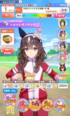 【ウマ娘】 URAファイナルズ中のスピ3トレーニング、確かにこれはちょっとエグイね。