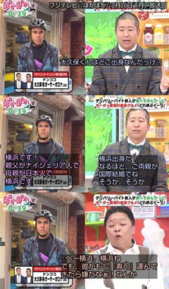 【悲報】伊集院光さん「ナイジェリア人のUberEATS？黒人の彼が寿司運んできたら嫌だなぁ」・・・・・・・・・