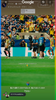 クーニャ🇧🇷「塩貝さん、わかっていただけたかな？😘」