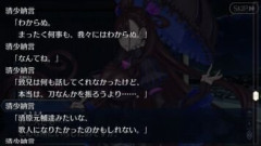 【FGO】プライドが高くて素直になれないと山月記の李徴みたいになってしまうでしょう