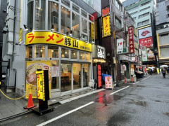 【悲報】豚山とかいうラーメン屋