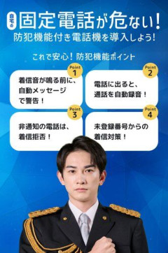 【悲報】70代男性さん、余生の金をほぼ全て搾り取られ人生終了