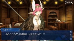 【FGO】キルケーは大魔女だし毒は盛るし歴史に残る振られ女だけど尽くすタイプなところもある