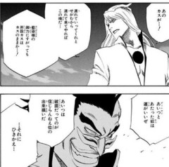 【BLEACH】シャウロン「ディ・ロイが死んだ…」