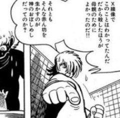 ブラックジャックさん、一線を超える。罪のない赤ん坊の命を奪おうとする😭
