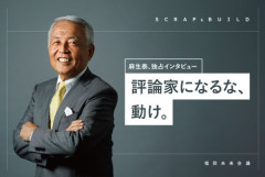 【困惑】麻生泰氏、ホスト・キャバ業界にも社会的役割や需要があると反論