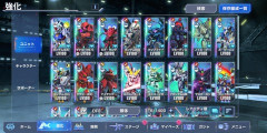 【GジェネE】ハフバで転生しようか迷ってるんだが
