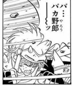 【ダイの大冒険】ポップのメガンテ前後のヒュンケル味わい深すぎ