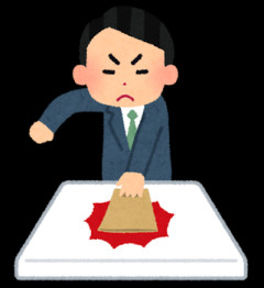 辞表になにかけばいいの？