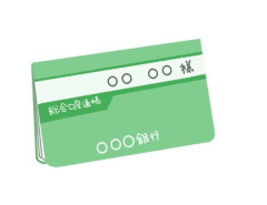 両親や私の過去の通帳が見当たらない。調べたら親戚が預かっており、その親戚が勤務先の横領や脱税に使っていた…→一旦静観して考え直します。今後は報告しない。