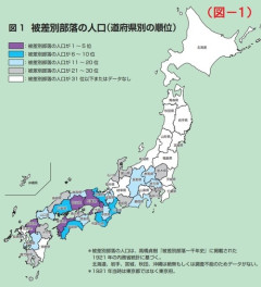 【画像】東日本の民度、この1枚で分かると話題にｗｗｗｗ