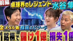 【悲報】元・天才アスリート、この市況で8年連続赤字という偉業達成ｗｗｗ