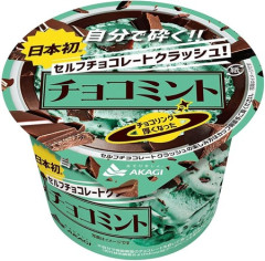 チョコミントアイス嫌いな奴ってIQ低いよな