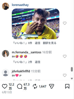 【悲報】ビッグマウス塩貝のインスタ、めちゃくちゃに荒らされるｗｗｗｗ