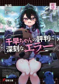 BYDの「快進撃」はｲﾝﾁｷだった…習近平も後戻りできない「隠れ負債7兆円超」を生んだ中国EV産業の末路