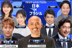 【衝撃】W杯の日本対ブラジル戦、脅威の視聴率を叩き出してしまうｗｗｗｗｗｗｗｗ