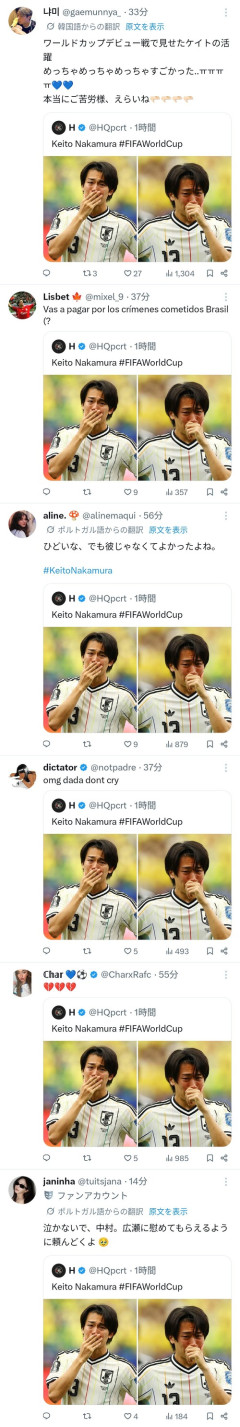 【悲報】世界中の女性、イケメンサッカー選手の涙にキュンキュンしてしまうｗｗｗｗ