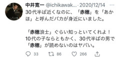Twitterオジサン「いい歳した大人が時代劇