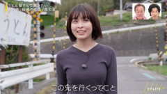 【朗報】森七菜さん、意外としっかり膨らみだったwwwwww