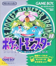 ポケモン面白すぎる