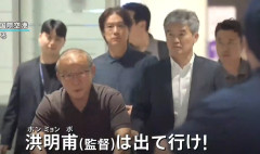 韓国サッカー代表が帰国、空港では「ホン・ミョンボ監督は出ていけ！」と太鼓を叩きながら罵声が浴びせられる（動画あり）