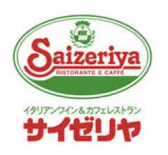 【疑問】サイゼリヤ「うまいです、安いです、全国どこにでもあります」←こいつの弱点