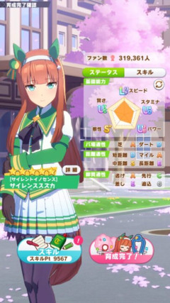 【ウマ娘】時代はスピ3育成…？「情報見なくてもスピ3初育成でこれ、このシナリオ地味にやばいか？」