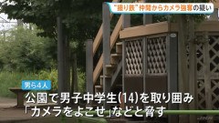 【悲報】撮り鉄、ガチの犯罪に手を染めるｗｗｗｗ