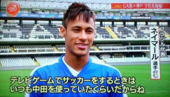 【悲報】ブラジルFWさん、止まらない日本挑発「謙虚になれよ」塩貝へ「俺らのことが分かっただろう」SNSで投稿