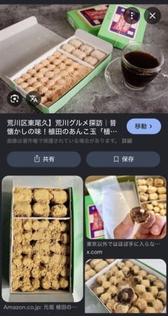 小学生が気になるニュース　1位は物価上昇　「お菓子高くて…」[6/30]