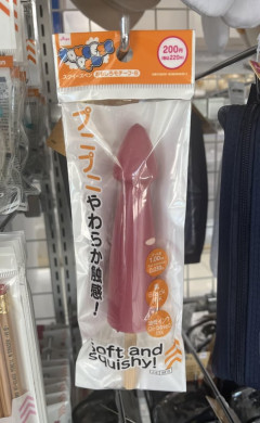 外国人「日本のダイソーにいかがわしい形の商品があったんだが…」