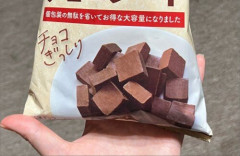 【画像】X民さん『チョコ買うなら無選別がお得』