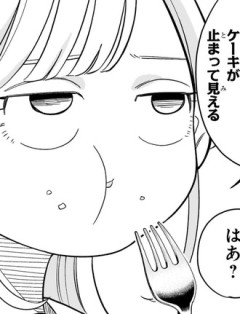 【さむわんへるつ】  ヤマノエイ