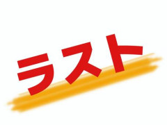 【動画】FF7のラストバトル、すごいｗｗｗｗｗｗｗｗｗｗｗｗｗｗｗｗ