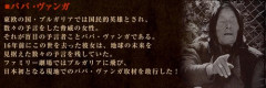 【悲報】ついに今日中に日本が詰むんだよな