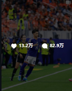 【悲報】炎上中のサッカー選手のインスタ、コメントが83万件を超えるｗｗｗｗ