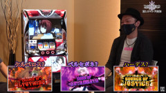 スロ専さん、SLOTタブー・タトゥーが逝ったことを報告「好きなお客様も多かった」