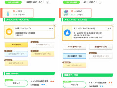 【ポケスリ】（アメとかけらが）ないです
