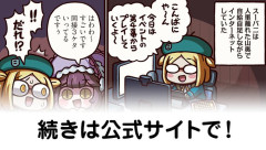 【FGO】ユニバーサルキューブ。7月交換券(2026)で交換可能な素材まとめ