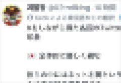 【悲報】ネトウヨ、韓国兄さんに看破される