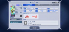 【GジェネE】F91は堅牢、不撓不屈！シーブックはステータス控えめかも…