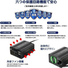 【車でコンセントを使う】車内で家電が使える！BESTEKインバーター（150W）BT6500-BKで快適なカーライフを実現しよう