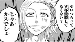 ライトウイングという漫画www