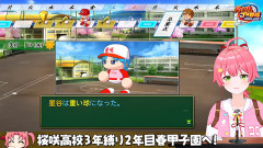 【ホロライブ】みこち栄冠ナイン、ミオしゃキャA＆星谷カンストで2年目春夏甲子園連覇達成！