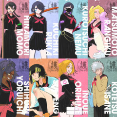 【BLEACH】ギャルゲみてーな絵面