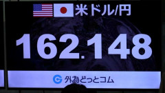 1ドル162円台まで下落　円相場が39年半ぶりの円安ドル高水準に