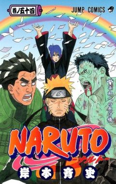 【画像】NARUTOの「自分の抱えた心の闇」が出てくる展開良いよねｗｗｗｗ