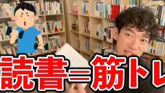 【朗報】人生、筋トレと読書だけで良い模様ｗｗｗｗｗ