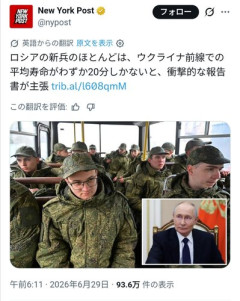 【戦慄】ウクライナの前線に送られたロシア兵さん、平均寿命わずか20分・・・・・・・・・