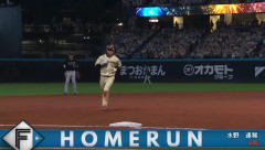 【日本ハム】水野達稀、今季第4号ソロホームラン｜オリックス戦｜打った瞬間の反応まとめ｜6/30